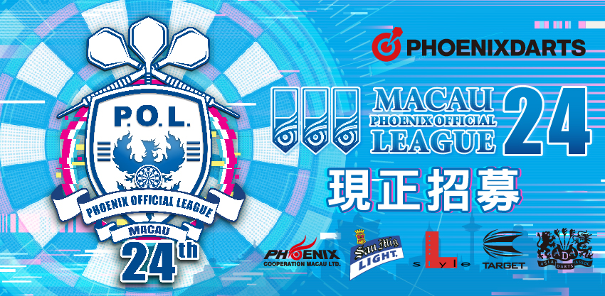 24_League Banner.jpg